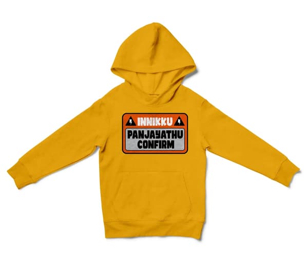 Innikku Panjayathu Confirm Unisex Youth Hoodie in Gold Color