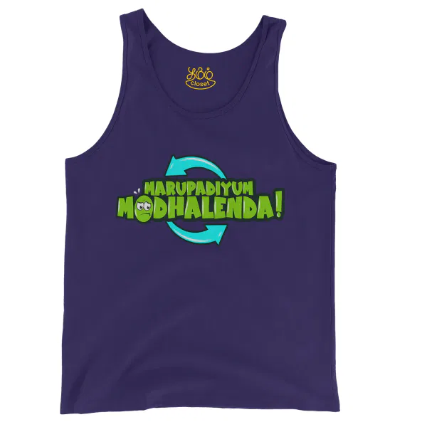 Marupadiyum Modhalenda! Men/Unisex Tank Top in Grape Color
