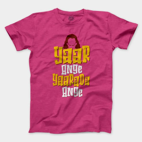 Yaar Ange Yaarada Ange Men/Unisex T-Shirt in Heather Heliconia Color