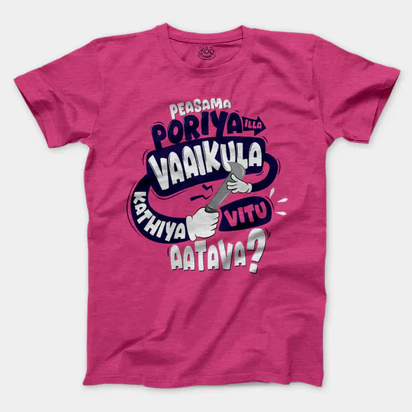 Peasama Poriya Ila Vaaikula Kathiya Vitu Aatava Men/Unisex T-Shirt in Heather Heliconia Color
