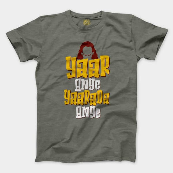 Yaar Ange Yaarada Ange Men/Unisex T-Shirt in Heather Military Green Color