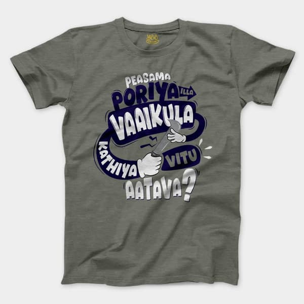 Peasama Poriya Ila Vaaikula Kathiya Vitu Aatava Men/Unisex T-Shirt in Heather Military Green Color