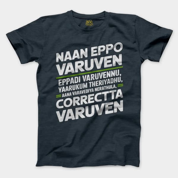 Naan Eppo Varuven, Eppadi Varuvennu, Yaarukum Theriyadhu Men/Unisex T-Shirt in Heather Navy Color