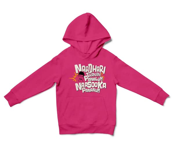 Naadhari Thanam Pannalum Naasookka Pananum Unisex Youth Hoodie in Heliconia Color