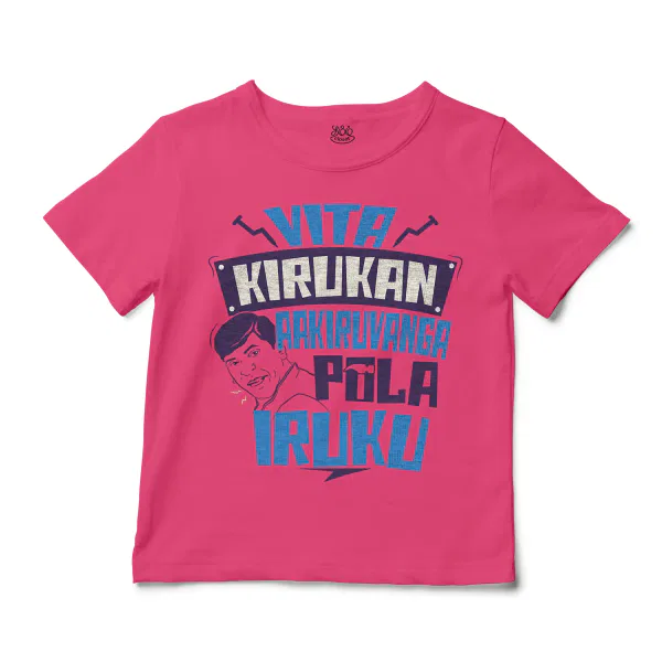 Vita Kirukan Aakiruvanga Pola Iruku Unisex Toddler T-Shirt in Hot Pink Color