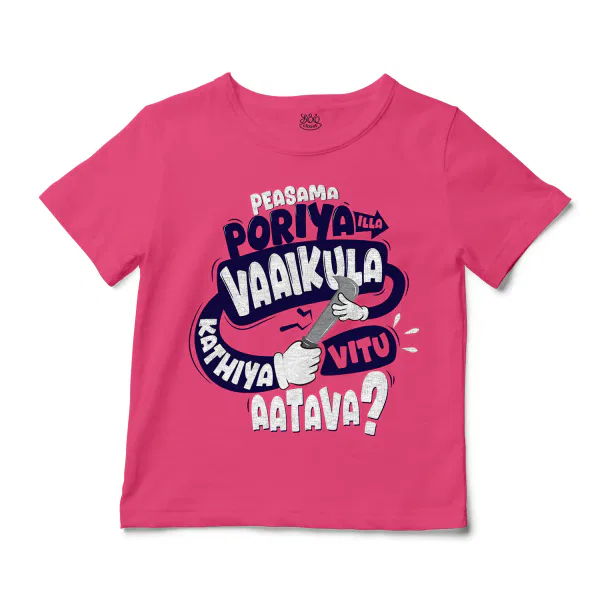 Peasama Poriya Ila Vaaikula Kathiya Vitu Aatava Unisex Toddler T-Shirt in Hot Pink Color