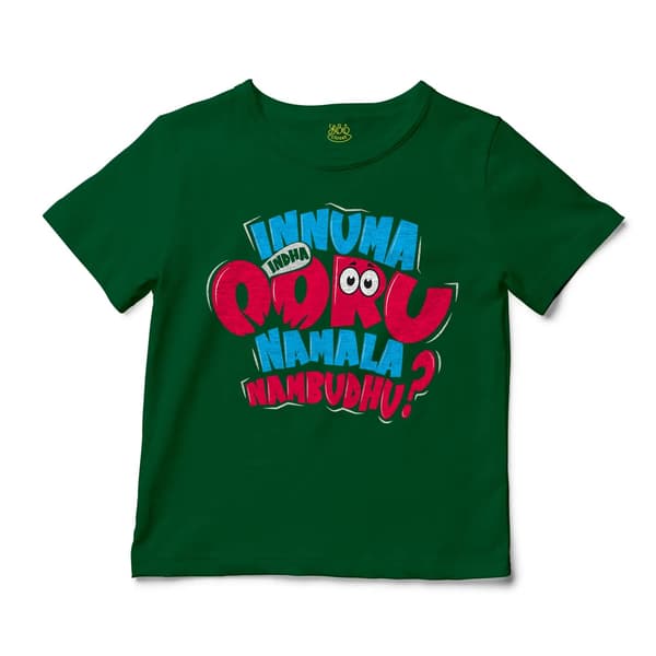 Innuma Indha Ooru Namala Nambudhu Unisex Toddler T-Shirt in Kelly Color