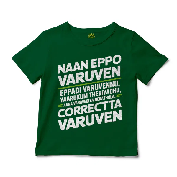 Naan Eppo Varuven, Eppadi Varuvennu, Yaarukum Theriyadhu Unisex Toddler T-Shirt in Kelly Color