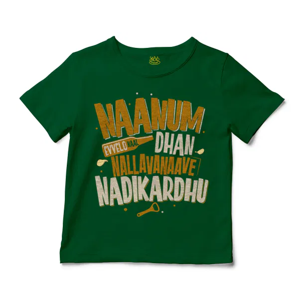 Naanum Evvelo Naal Dhan Nallavanaave Nadikardhu Unisex Toddler T-Shirt in Kelly Color