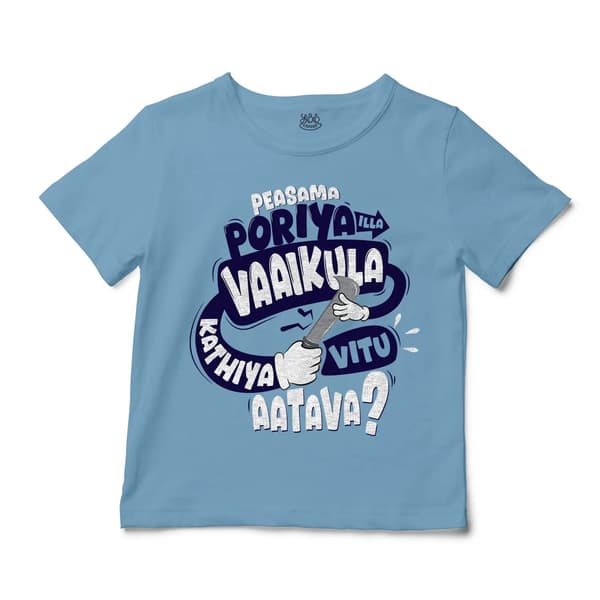 Peasama Poriya Ila Vaaikula Kathiya Vitu Aatava Unisex Toddler T-Shirt in Light Blue Color