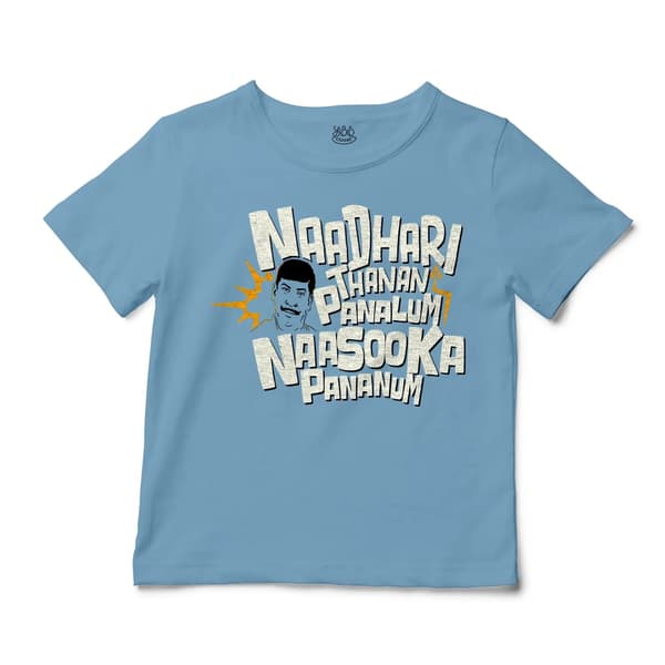 Naadhari Thanam Pannalum Naasookka Pananum Unisex Toddler T-Shirt in Light Blue Color
