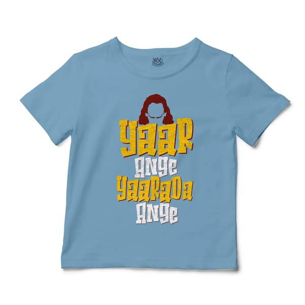 Yaar Ange Yaarada Ange Unisex Toddler T-Shirt in Light Blue Color