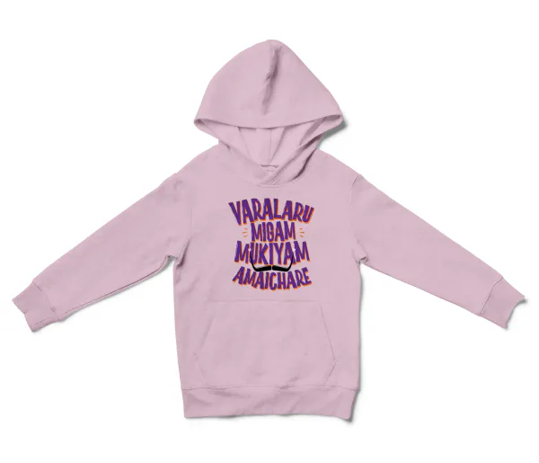 Varalaru Migam Mukiyam Amaichare Unisex Youth Hoodie in Light Pink Color