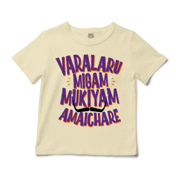 Varalaru Migam Mukiyam Amaichare Unisex Toddler T-Shirt in Natural Color