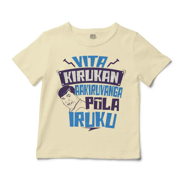Vita Kirukan Aakiruvanga Pola Iruku Unisex Toddler T-Shirt in Natural Color
