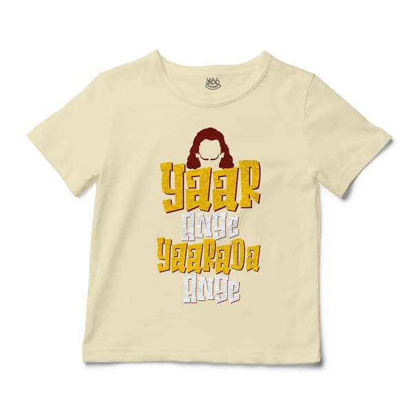 Yaar Ange Yaarada Ange Unisex Toddler T-Shirt in Natural Color