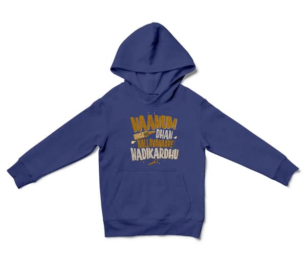 Naanum Evvelo Naal Dhan Nallavanaave Nadikardhu Unisex Youth Hoodie in Purple Color