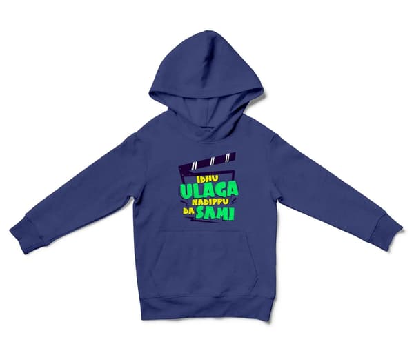 Idhu Ulaga Nadipu Da Sami Unisex Youth Hoodie in Purple Color