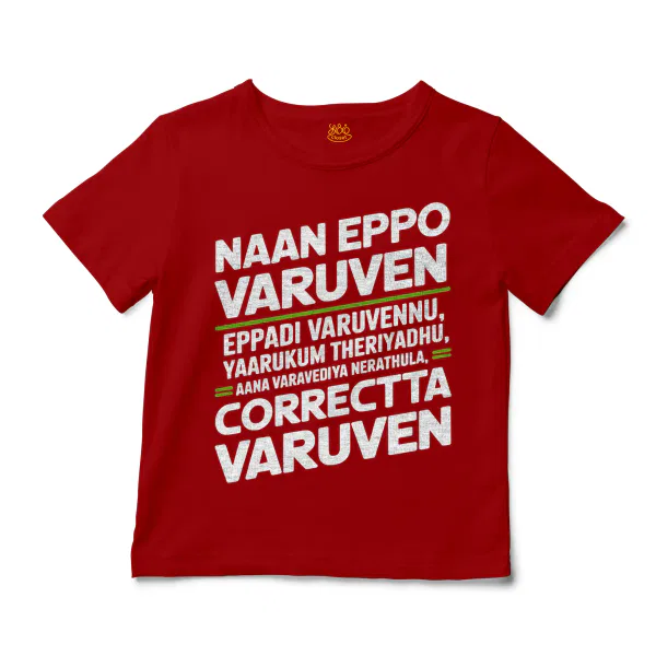 Naan Eppo Varuven, Eppadi Varuvennu, Yaarukum Theriyadhu Unisex Toddler T-Shirt in Red Color