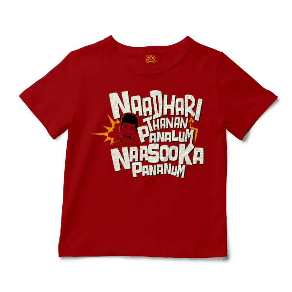 Naadhari Thanam Pannalum Naasookka Pananum Unisex Toddler T-Shirt in Red Color