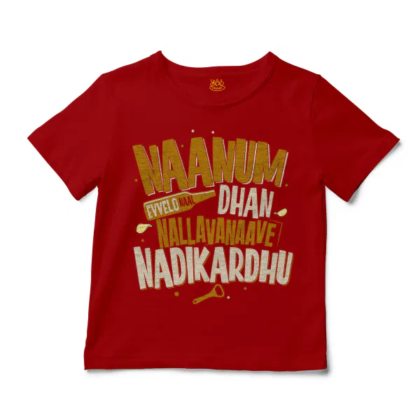 Naanum Evvelo Naal Dhan Nallavanaave Nadikardhu Unisex Toddler T-Shirt in Red Color