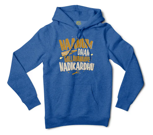 Naanum Evvelo Naal Dhan Nallavanaave Nadikardhu Men/Unisex Hoodie in Royal Heather Color