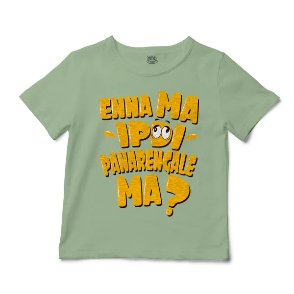 Enna Ma Ipdi Panarengale Ma Unisex Toddler T-Shirt in Sage Color