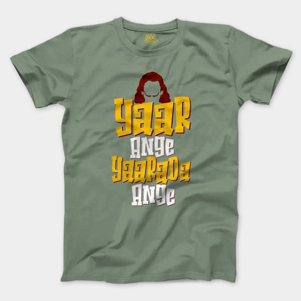 Yaar Ange Yaarada Ange Men/Unisex T-Shirt in Sage Color