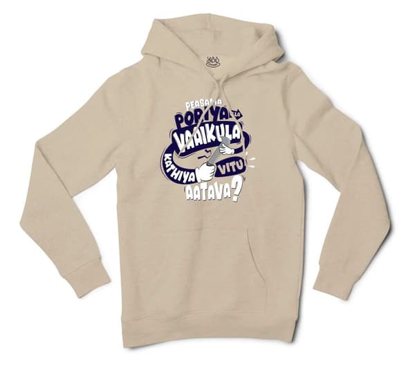 Peasama Poriya Ila Vaaikula Kathiya Vitu Aatava Men/Unisex Hoodie in Sandstone Color