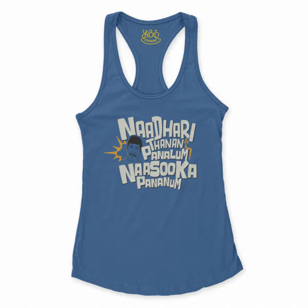 Naadhari Thanam Pannalum Naasookka Pananum Women's Racerback Tank in Solid Royal Color