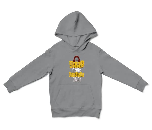 Yaar Ange Yaarada Ange Unisex Youth Hoodie in Sport Grey Color