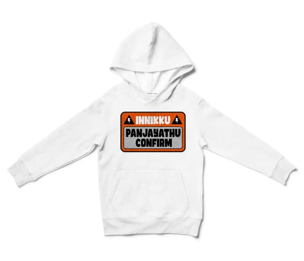 Innikku Panjayathu Confirm Unisex Youth Hoodie in White Color