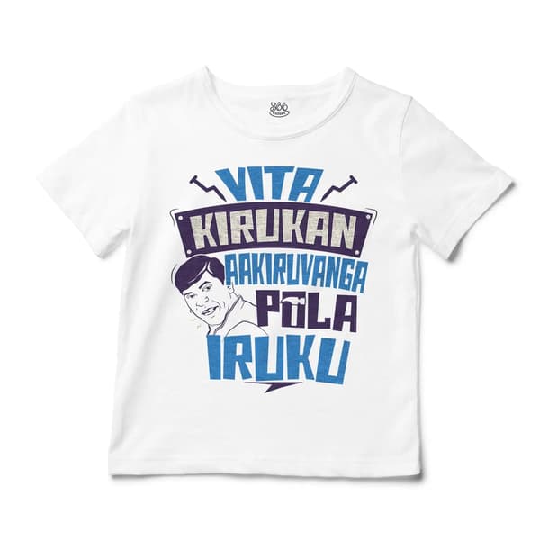Vita Kirukan Aakiruvanga Pola Iruku Unisex Toddler T-Shirt in White Color