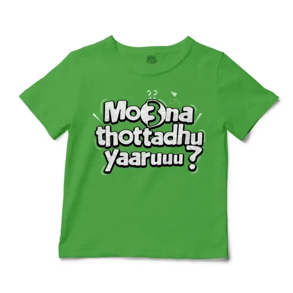 Moona Thotadhu Yaaru Unisex Toddler T-Shirt in Apple Color