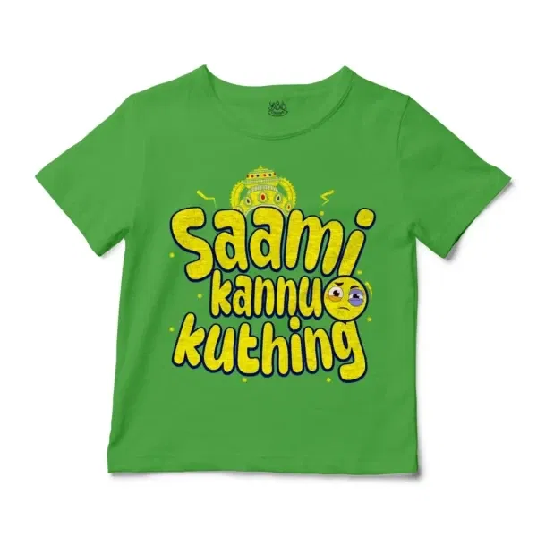 Saami Kannu Kuthing Unisex Toddler T-Shirt in Apple Color