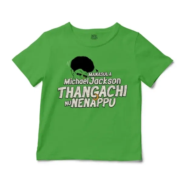 Manasula Michael Jackson Thangachi Nu Nenappu Unisex Toddler T-Shirt in Apple Color