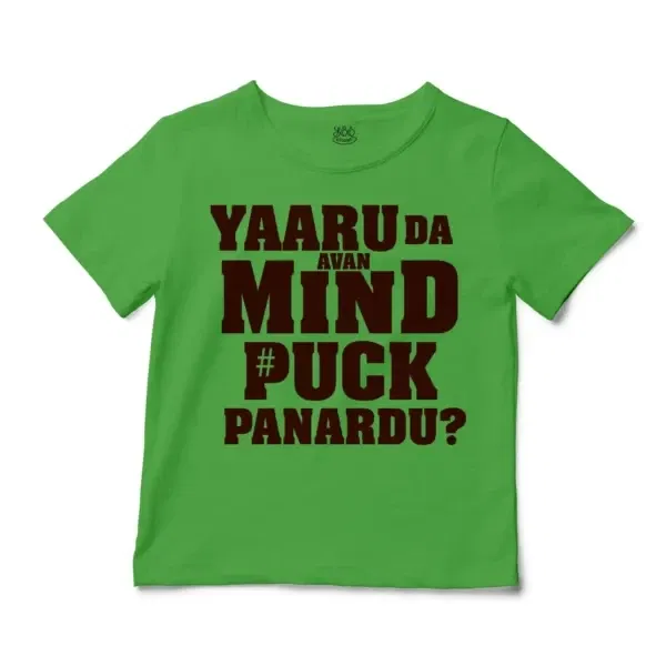 Yaaru Da Avan Mind Puck Panardu Unisex Toddler T-Shirt in Apple Color