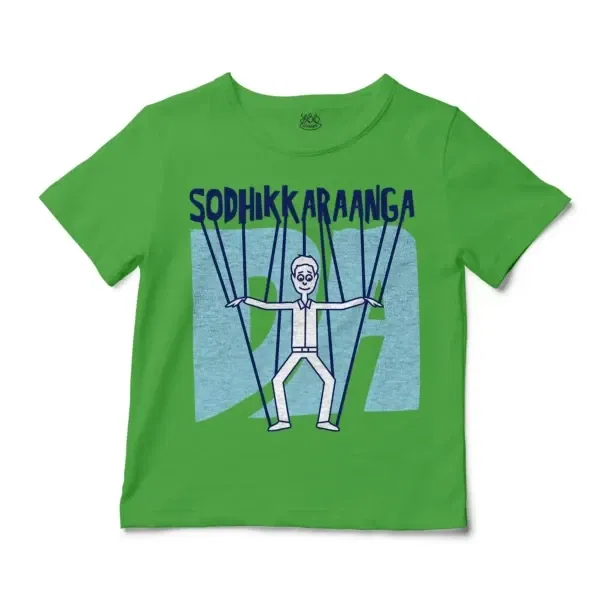 Sodhikkaraangada Unisex Toddler T-Shirt in Apple Color