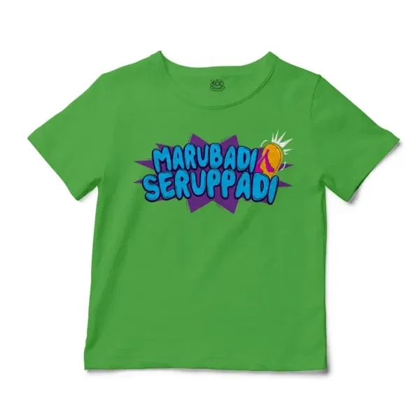 Marubadi Seruppadi Unisex Toddler T-Shirt in Apple Color