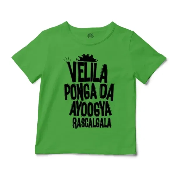 Velila Ponga Da Ayoogya Rascalgala Unisex Toddler T-Shirt in Apple Color