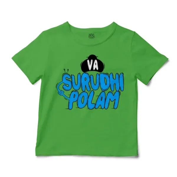 Va Surudhi Polam Unisex Toddler T-Shirt in Apple Color