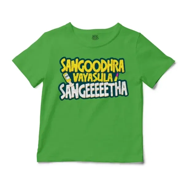 Sangoodhara Vayasula Sangeeetha Unisex Toddler T-Shirt in Apple Color