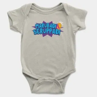 Marubadi Seruppadi Short Sleeve Baby Onesie in Ash Color