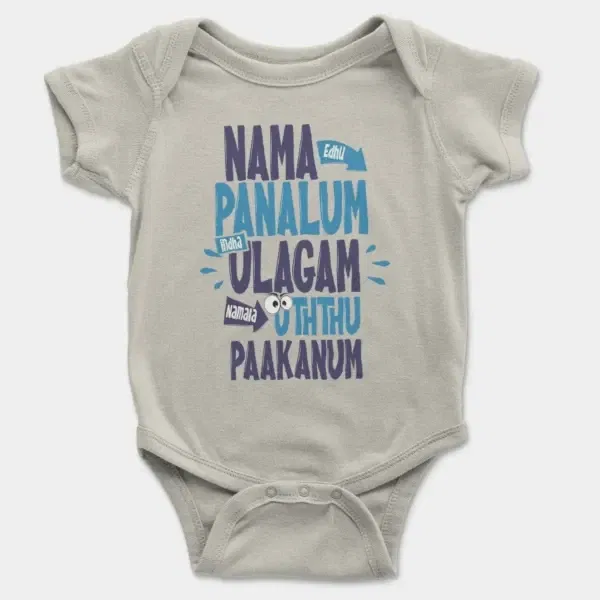 Nama Edhu Panalum Indha Ulagam Namala Uththu Paakanum Short Sleeve Baby Onesie in Ash Color