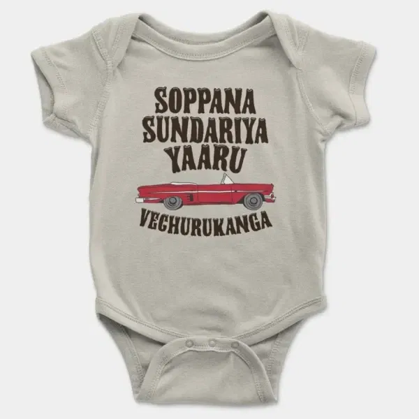 Soppana Sundariya Yaaru Vechurukanga Short Sleeve Baby Onesie in Ash Color