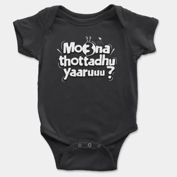 Moona Thotadhu Yaaru Short Sleeve Baby Onesie in Black Color