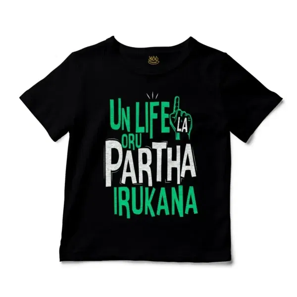 Un Life La Oru Partha Irukana Unisex Toddler T-Shirt in Black Color