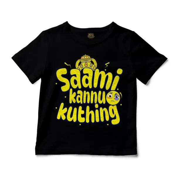 Saami Kannu Kuthing Unisex Toddler T-Shirt in Black Color