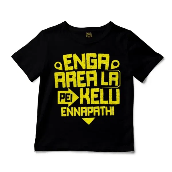 Enga Area La Pei Kelu Ennapathi Unisex Toddler T-Shirt in Black Color