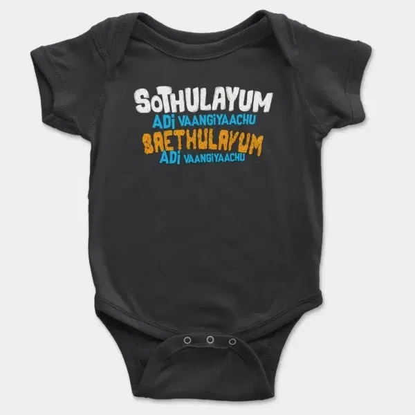 Sothulayum Adi Vaangiyaachu Saethulayum Adi Vangiyachu Short Sleeve Baby Onesie in Black Color